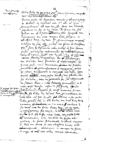 Notaris Utrecht  1677 blz. 1